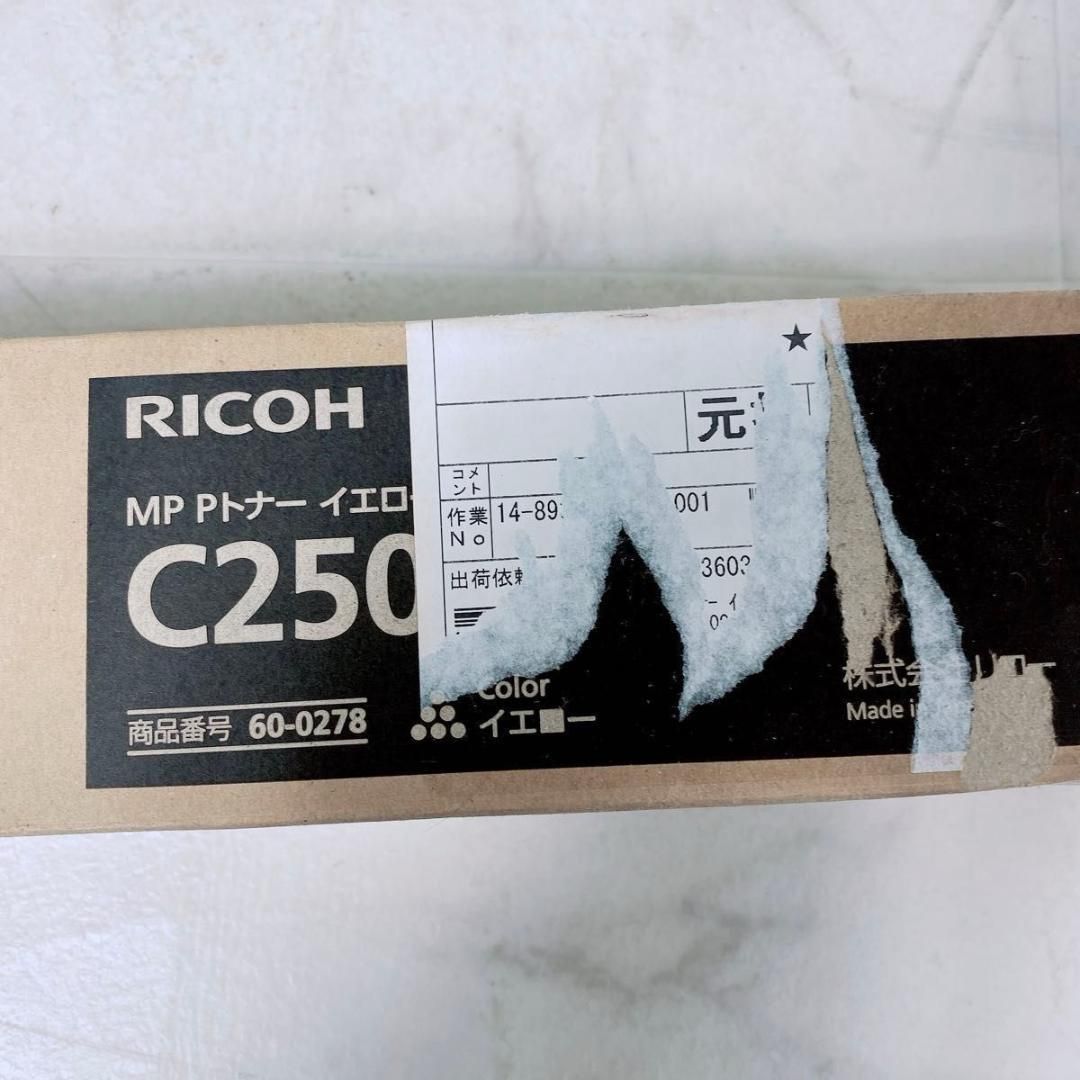 リコー　MP 　ブラック　イエロー　マゼンタ　シアン　NT0487 C2503 リコー MP ブラック イエロー マゼンタ シアン NT0487 C2503