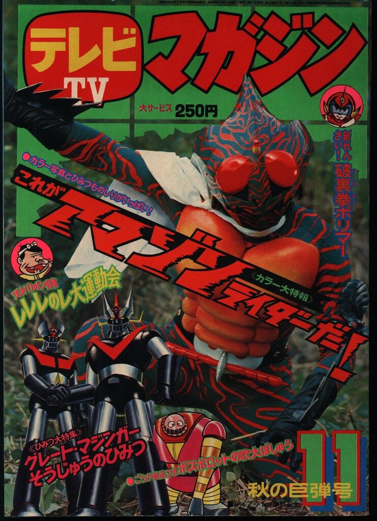 狼殿下-Fate of Love- BOX1 〜BOX4コンプリート・シンプル Amazon.co.jp: 狼殿下-Fate of Love- BOX4 (コンプリート・シンプルDVD