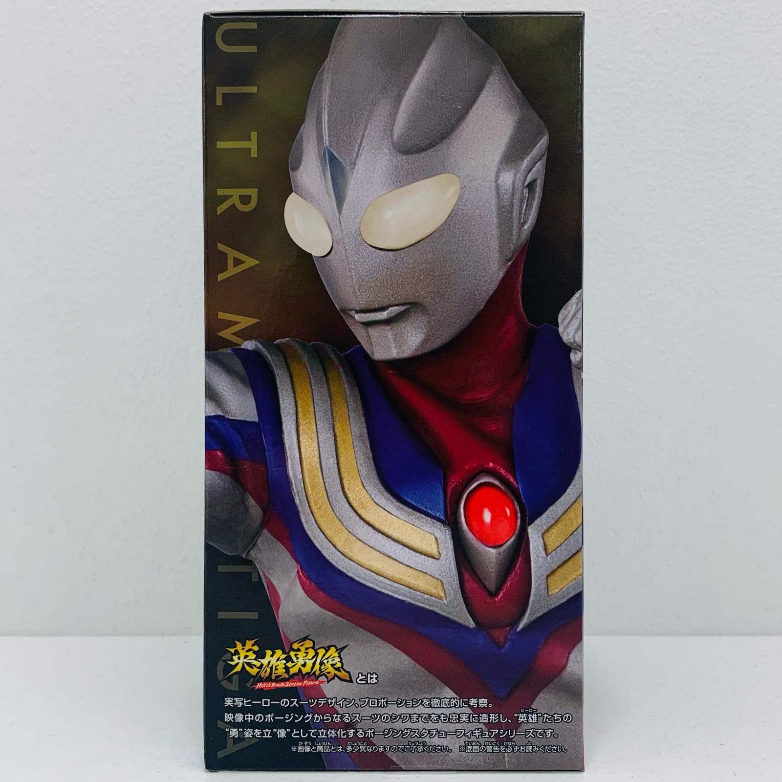 中古 フィギュア ウルトラマンティガ ウルトラマンティガ マルチ