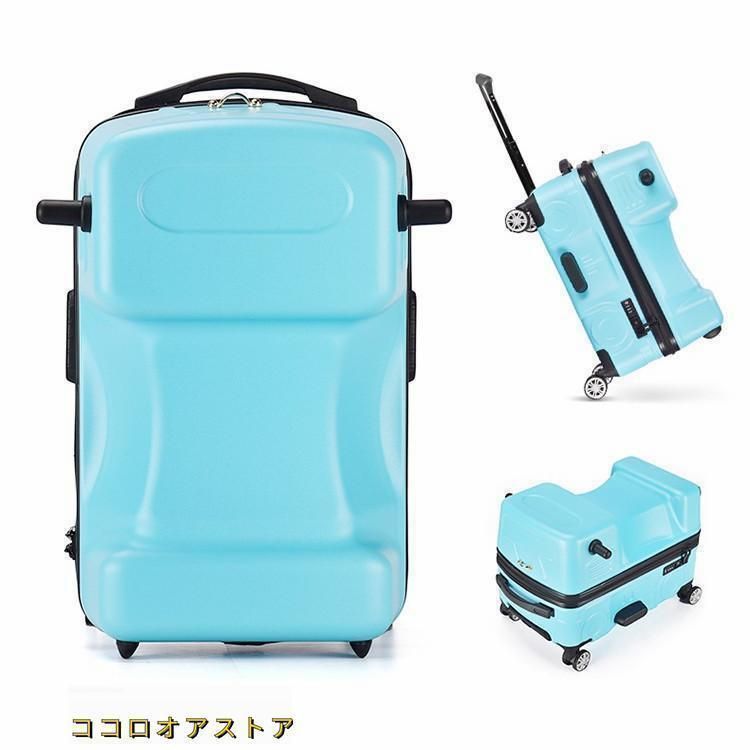 トラベル 乗れる