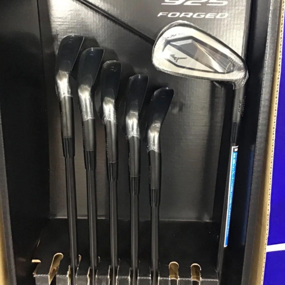 新品 店頭展示品］ミズノ JPX925 FORGED アイアン 5〜PW 6本セット BLK 