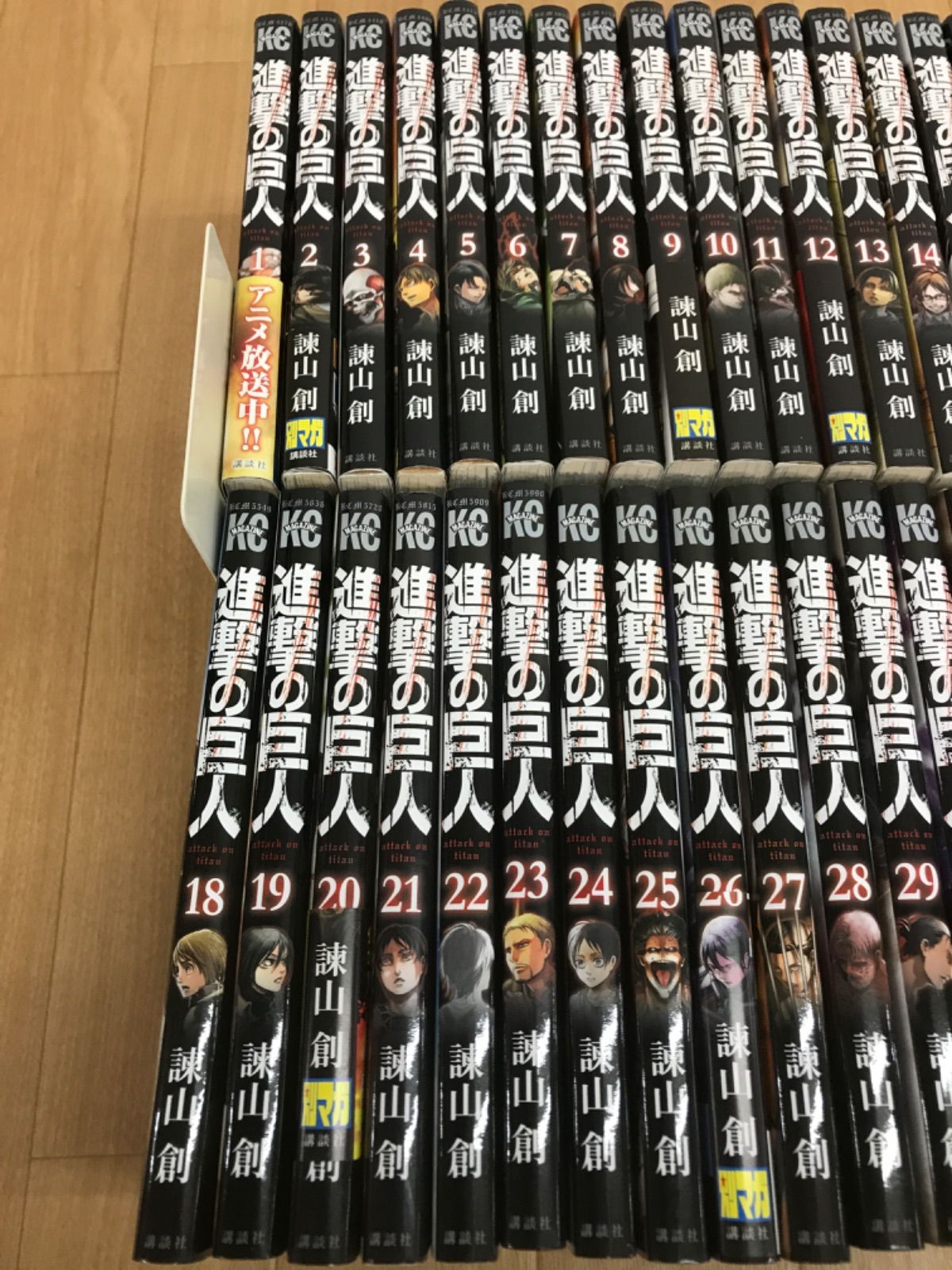 【全巻セット】進撃の巨人 全34巻　諌山創　中古美品 進撃の巨人 1-34巻 諫山創 中古コミック 漫画 マンガ 全巻セット