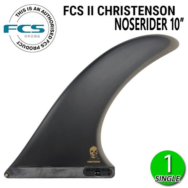 FCS2 CHRISTENSON PERFORMANCE GLASS NOSERIDER 10.0 LONGBOARD FIN | FCSII エフシーエス2 クリステンソン ノーズライダー ロング サーフボード サーフィン