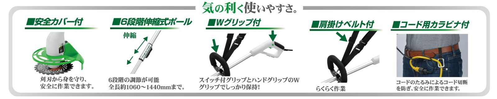 すぐに使える