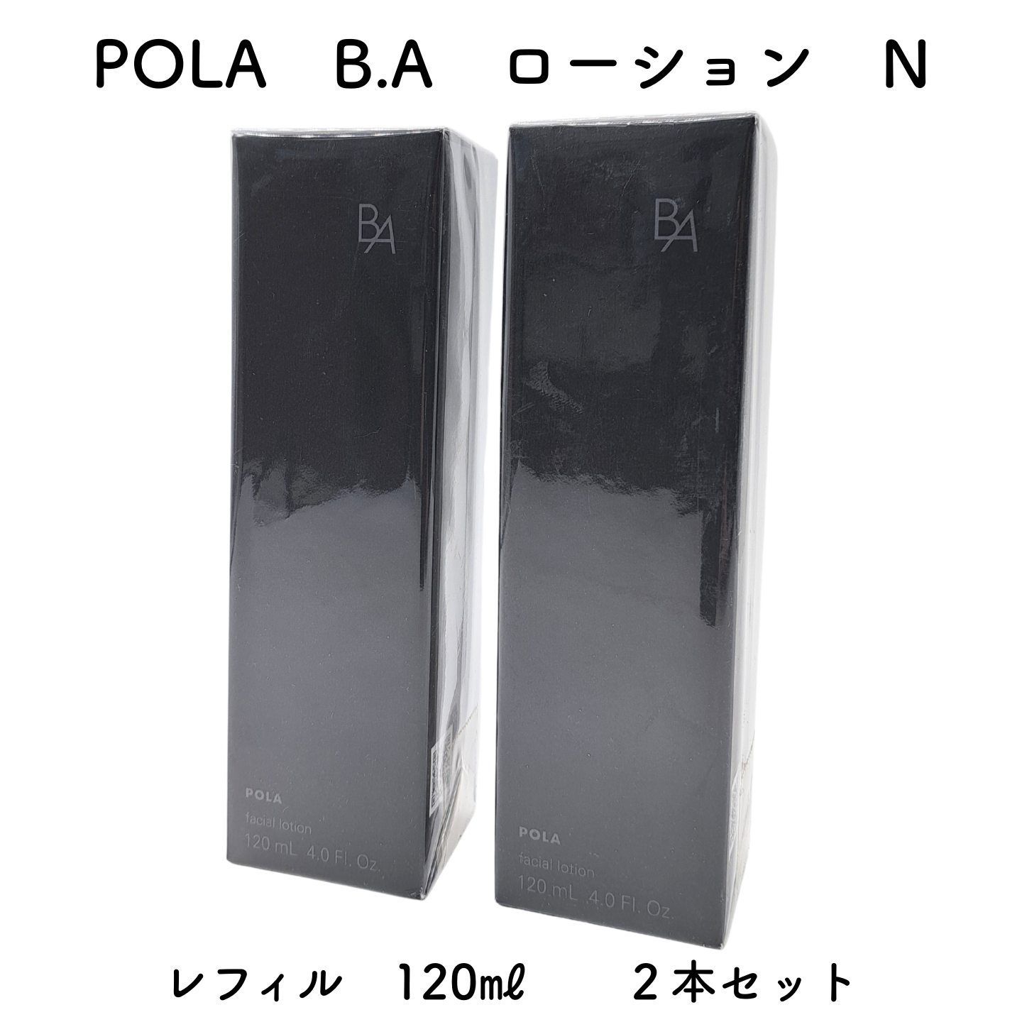 ポーラ B.A ローション N レフィル 120㎖ 2本セット - メルカリ