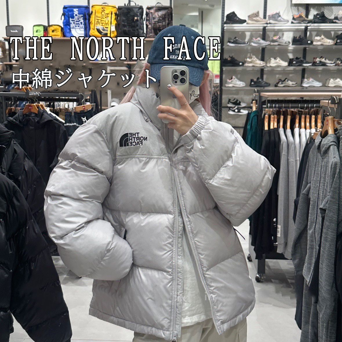 THE NORTH FACE ノースフェイス 中綿入り ジップアップ ブルゾン 中綿