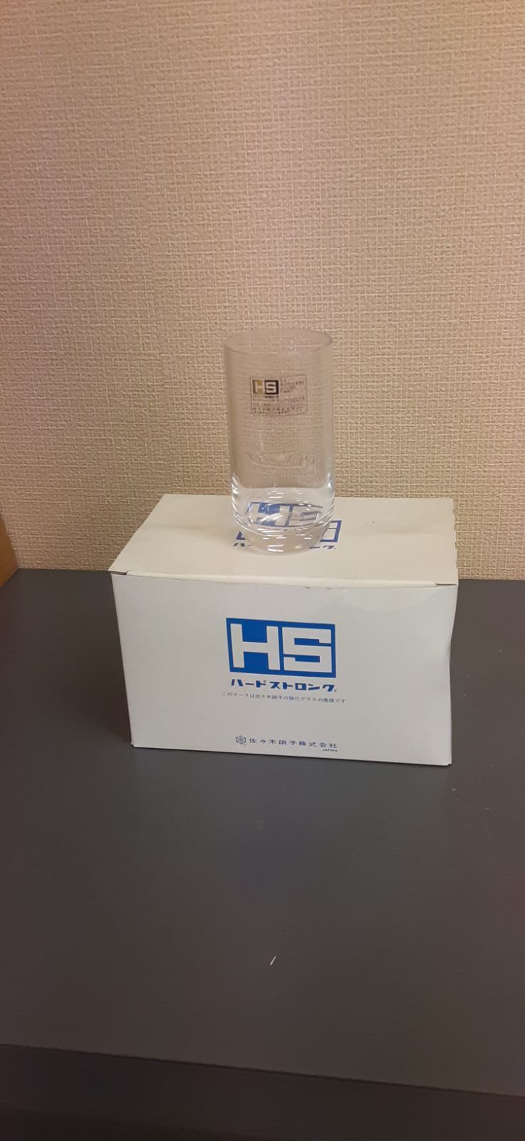 HSグラスisa様まとめ60