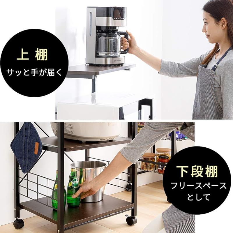 アイリスプラザ レンジ台 幅50 レンジラック 幅50×奥行43×高さ130cm
