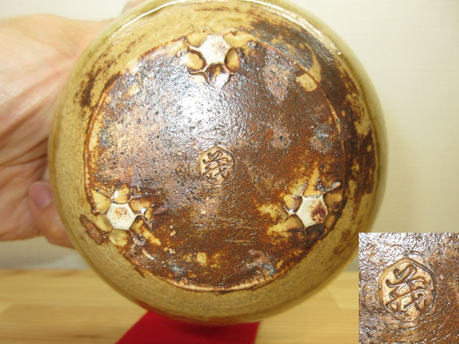 送料込【逢絢亭】茶道具 懐石道具 銚子 美濃焼 黄瀬戸 山口茂 共箱入り 逢絢亭】茶道具 懐石道具 銚子 美濃焼 黄瀬戸 山口茂 共箱入り