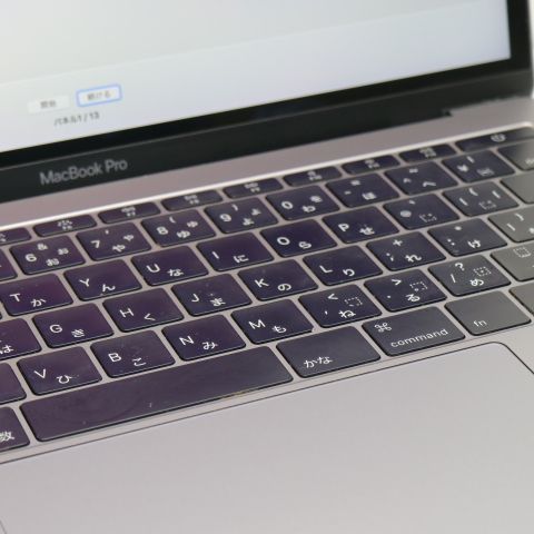 MacBook Pro 2016 13インチ 第6世代 Core i5 8GB SSD 256GB ノートパソコン Apple 即日発送 土日祝発送OK 08000