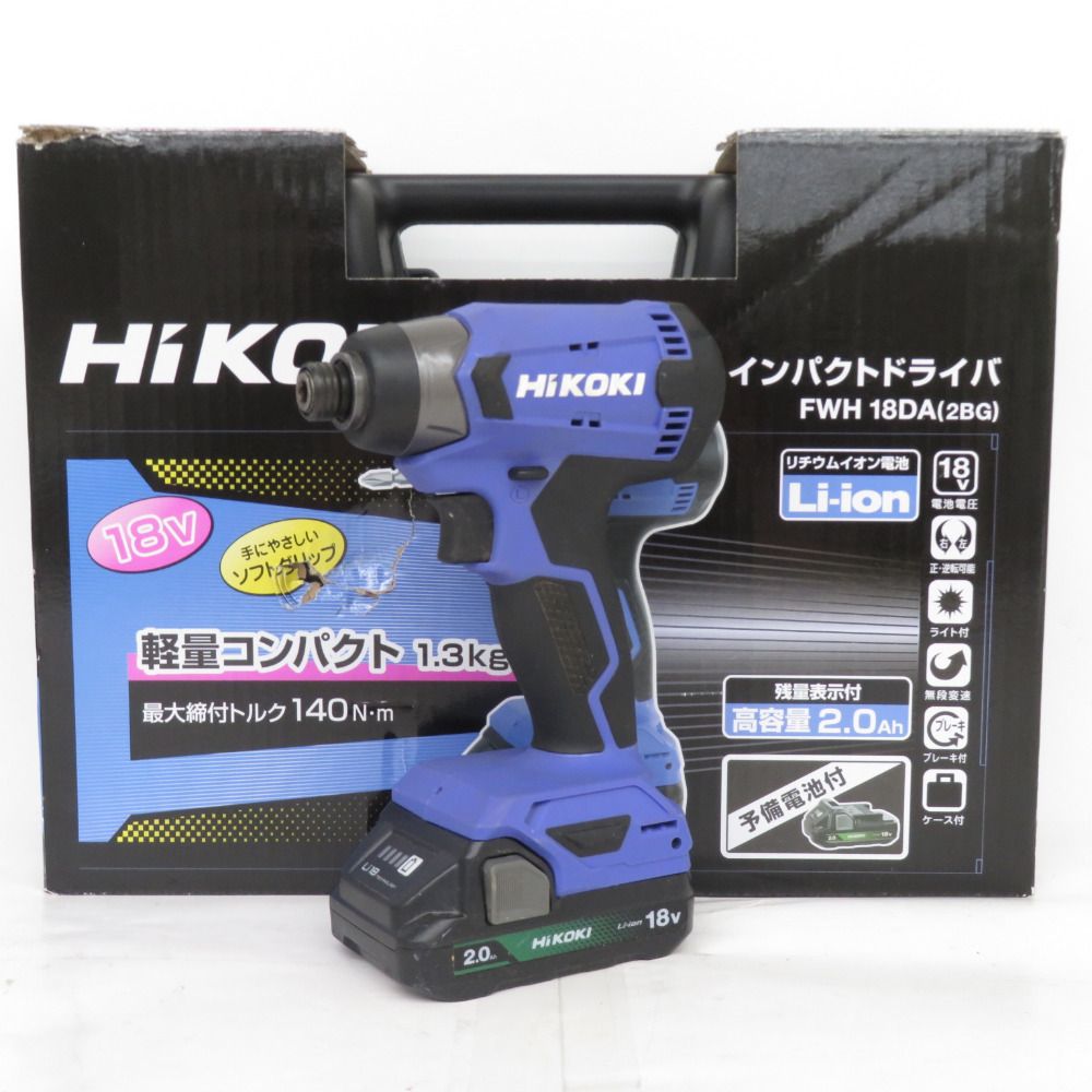 Li-ion電池2+充電器+ケース+コードレス インパクトドライバー