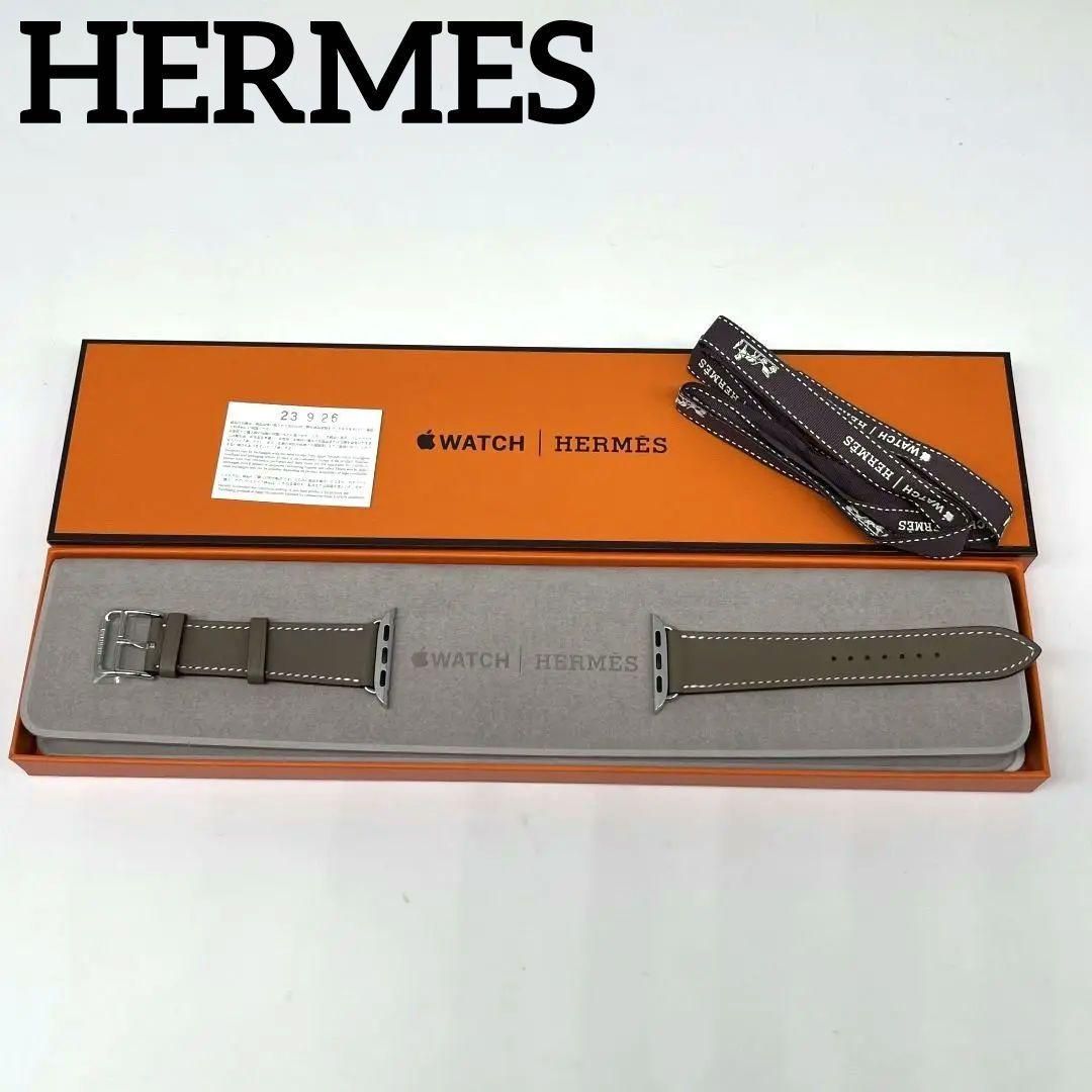 【新品未使用】エルメス HERMES アップルウォッチ レザーベルト エトゥープ