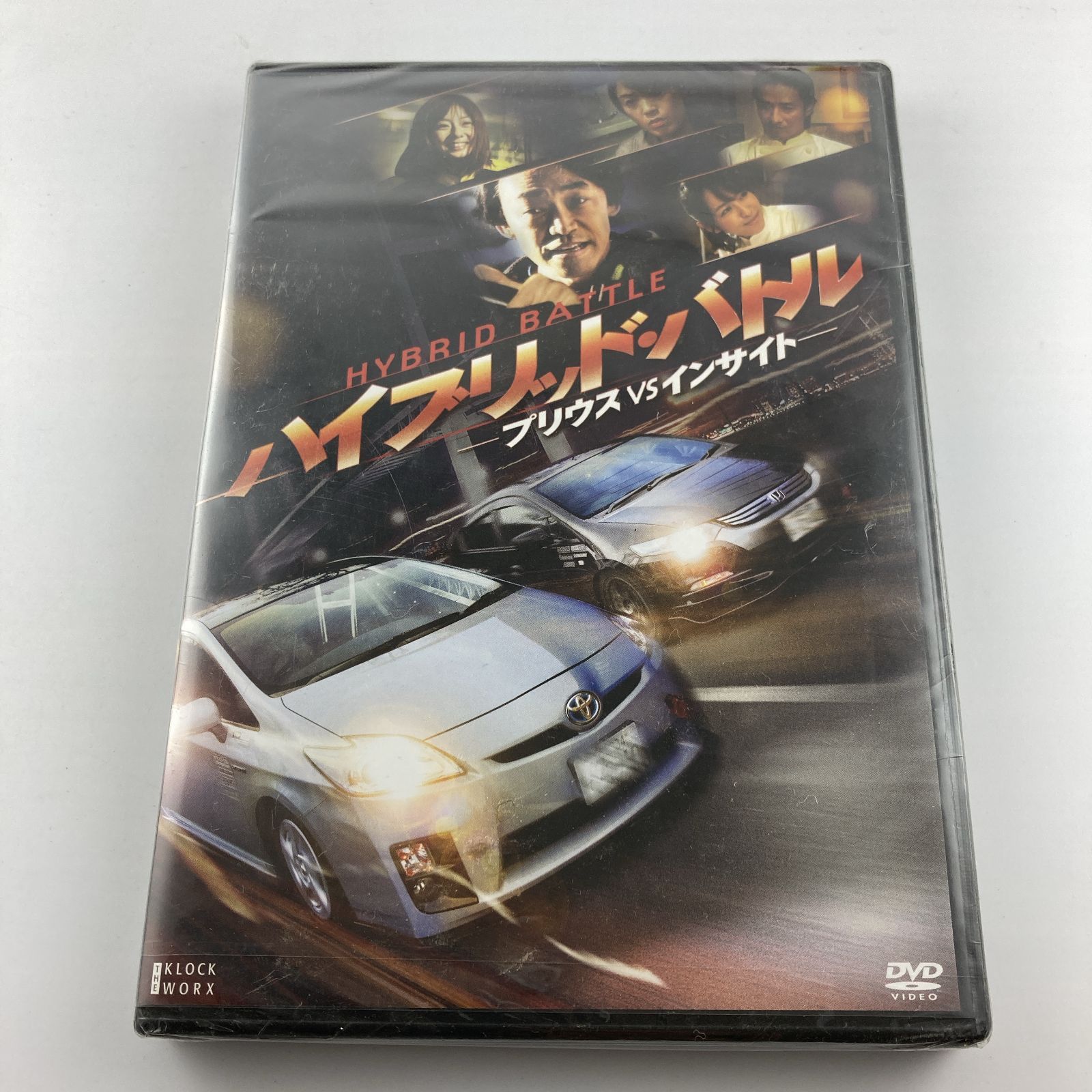 フリースタイルバトルdvdセット 新品未開封DVD ハイブリッド・バトル -プリウスVSインサイトー