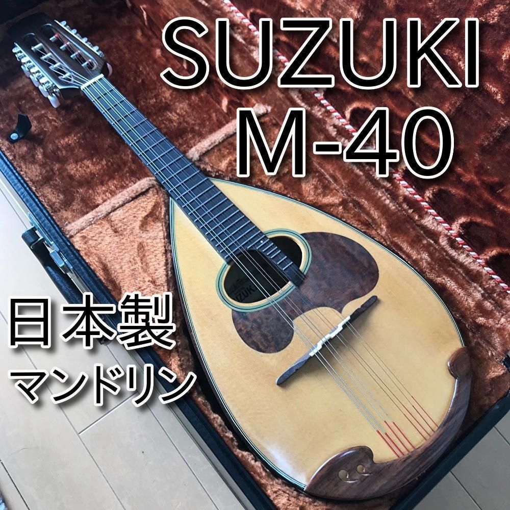 美品 SUZUKI マンドリン M-215 日本製 メンテ・音出し確認済み 22-