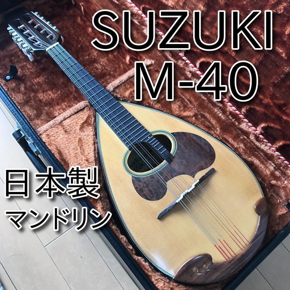 驚きの値段で】 美品 SUZUKI マンドリン M-215 日本製 メンテ 音出し