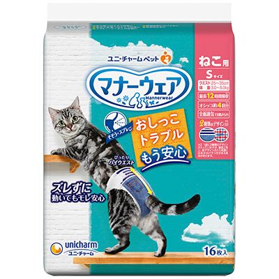 同梱不可 9個セット ユニ チャーム マナーウェアねこ用Sサイズ16枚
