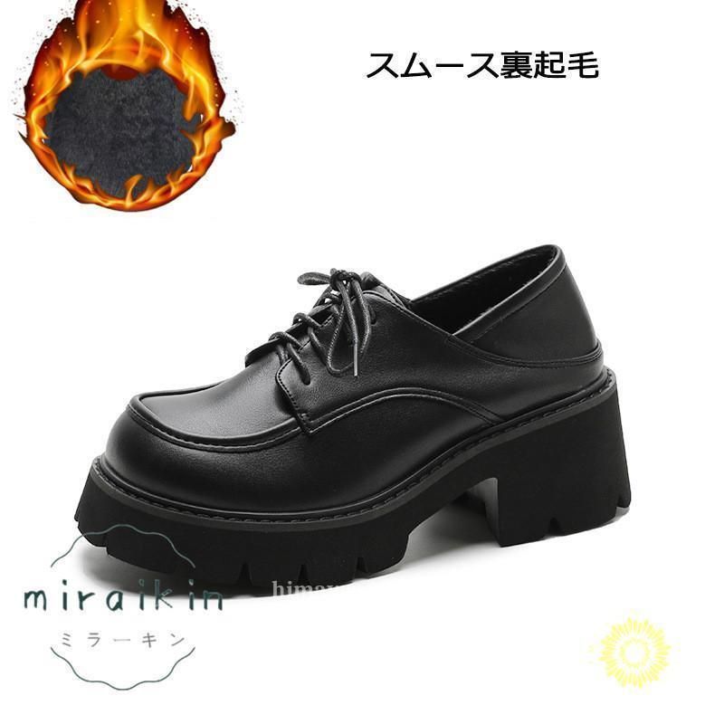 小柄 編み上げ