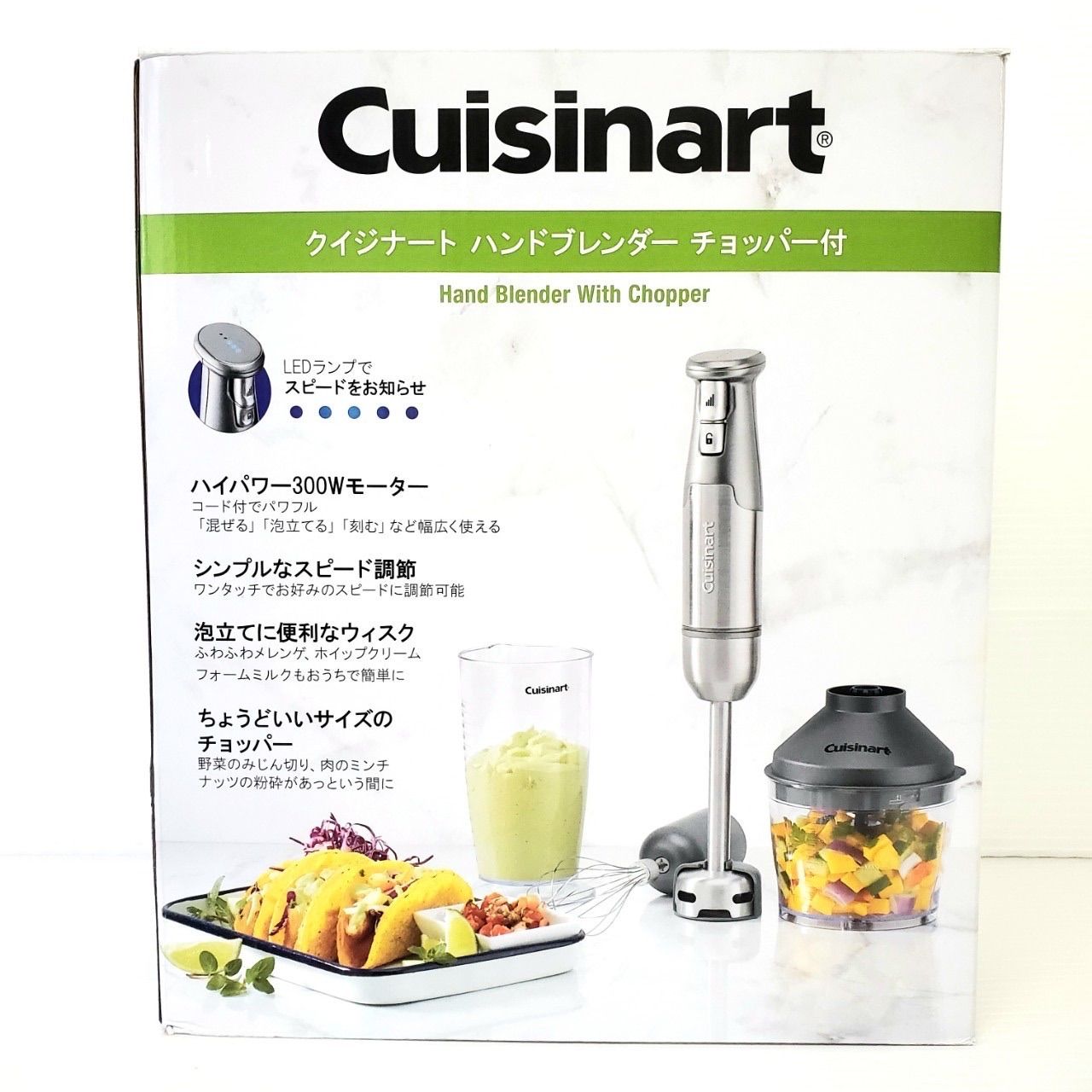 Cuisinart ハンドブレンダーチョッパー付 HB-950PCJ - メルカリ