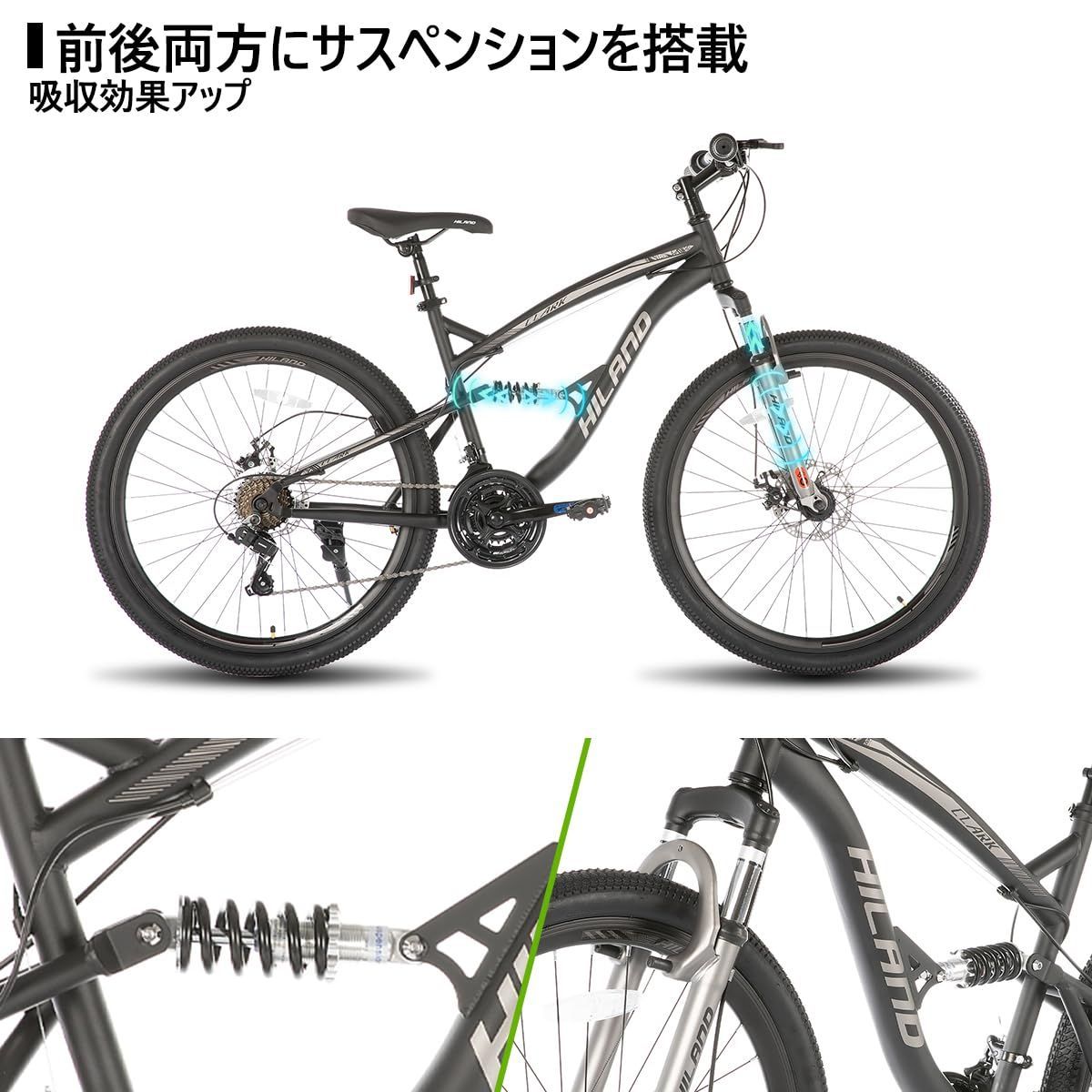 ダウンヒル ユニセックス MTB自転車 サスペンション ホワイト フルサス ディスクブレーキ ブラック シマノ製21段変速 26インチ 通勤 マウンテンバイク  オフロード 通学 HILAND - メルカリ