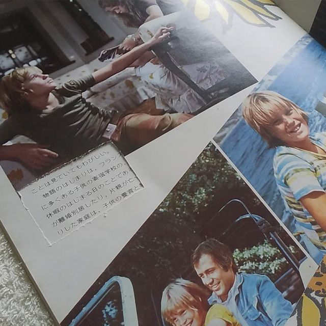 昭和映画パンフレット切り抜きなど多数