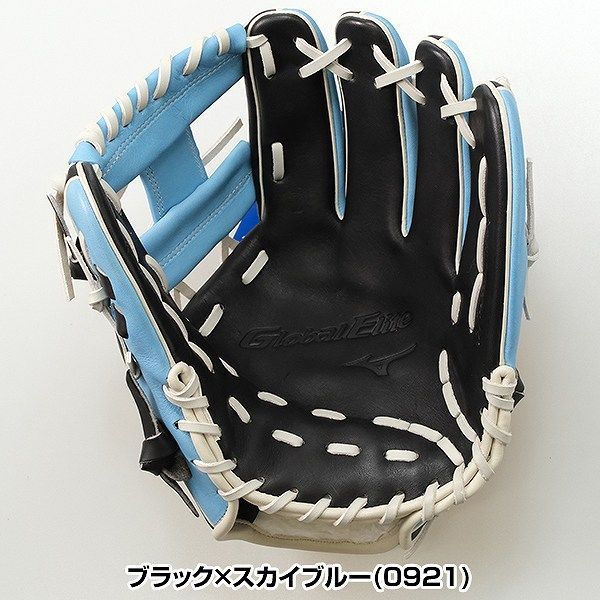 新品未使用】 野球 グローブ 軟式用 大人 ミズノ グローバルエリート HselectionSIGNA 内野用 サイズ9 右投用  ブラックxスカイブルー 1AJGR29403 グラブ キャッチボール - メルカリ