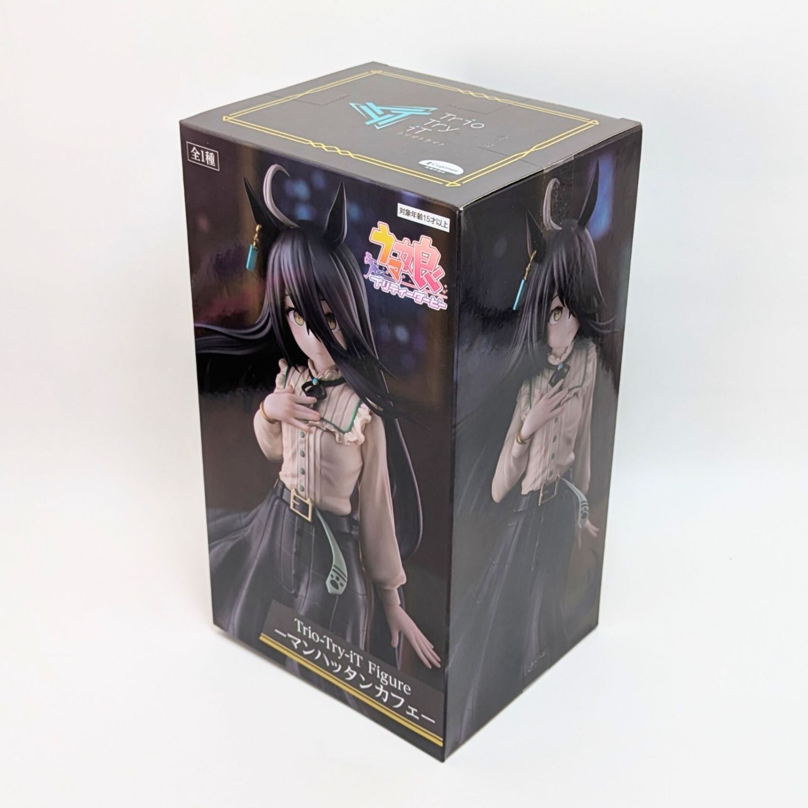 未開封】 マンハッタンカフェ フィギュア ウマ娘 プリティー