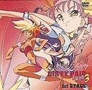 ダーティペアFLASH3 1st STAGE DVD
