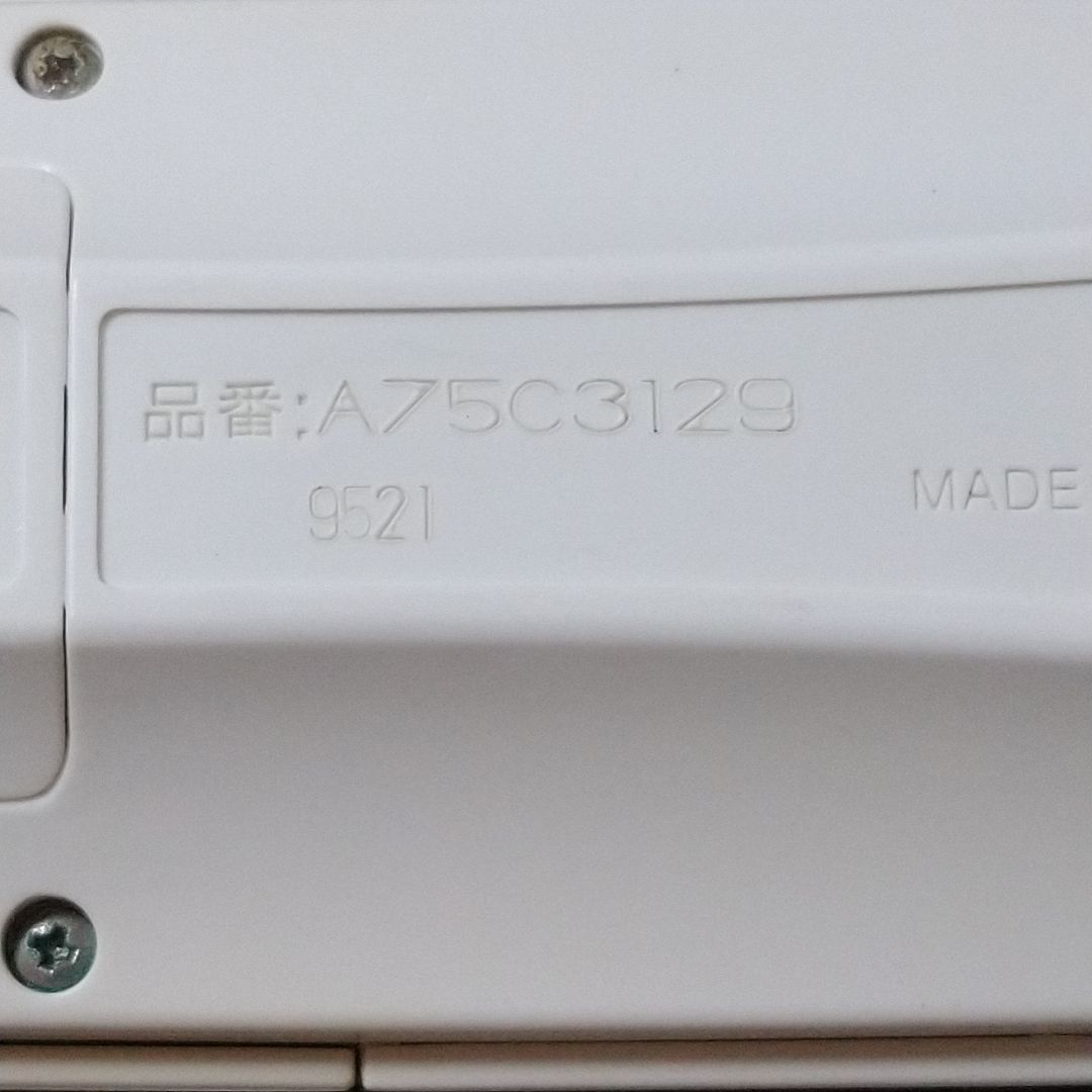 ナショナル A75C3129 National リモコン エアコン 除菌済み 空調