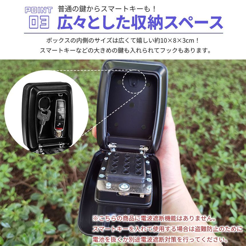車用キーボックス キーボックス 車 鍵 鍵収納 収納ボックス