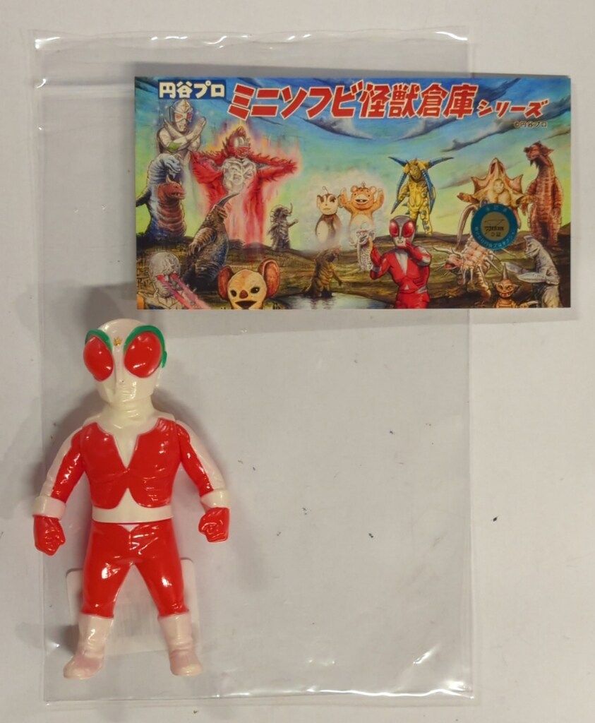 オンライン MAXTOY ミニソフビ怪獣倉庫シリーズ ファイヤーマン 赤成型