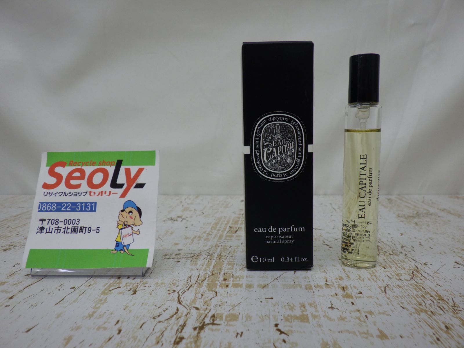 ディプティック diptyque オー キャピタル 10ml ユニセックス