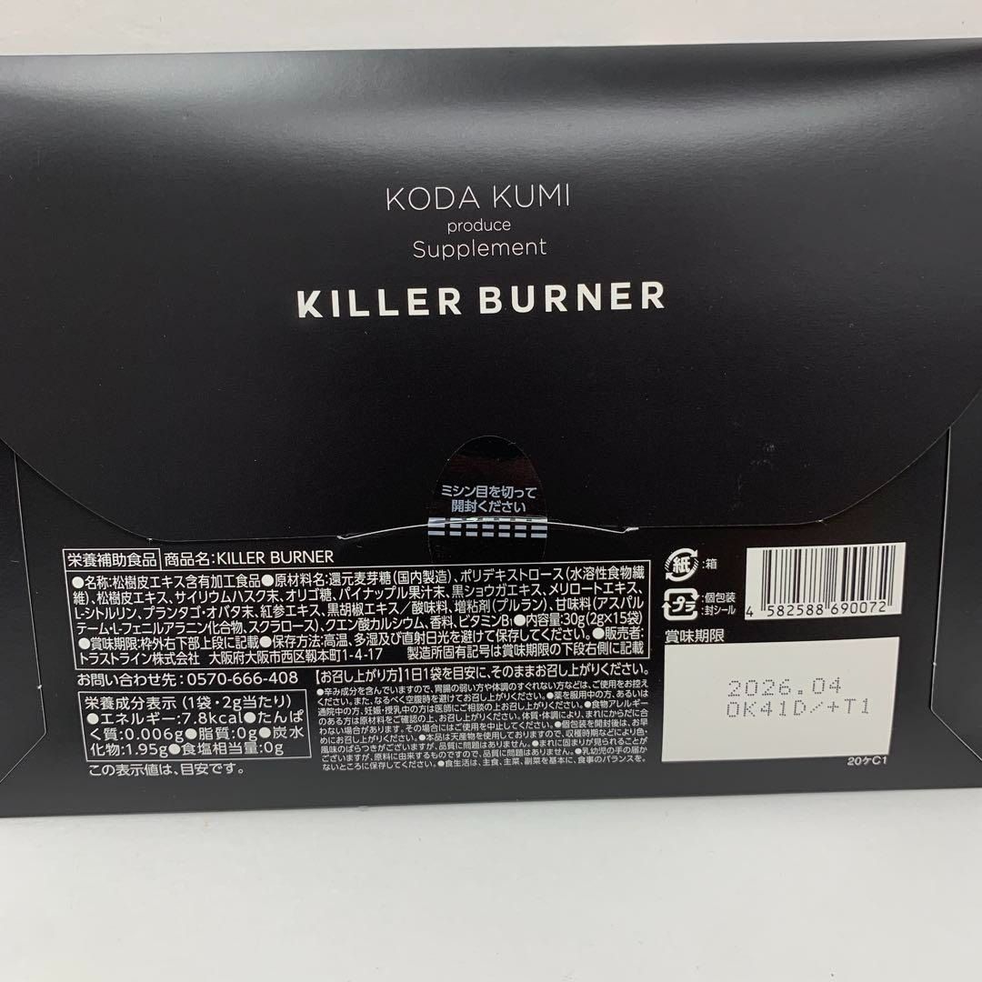 キラーバーナー15袋✖️6 キラーバーナー15袋 キラー バーナー 15本入り6