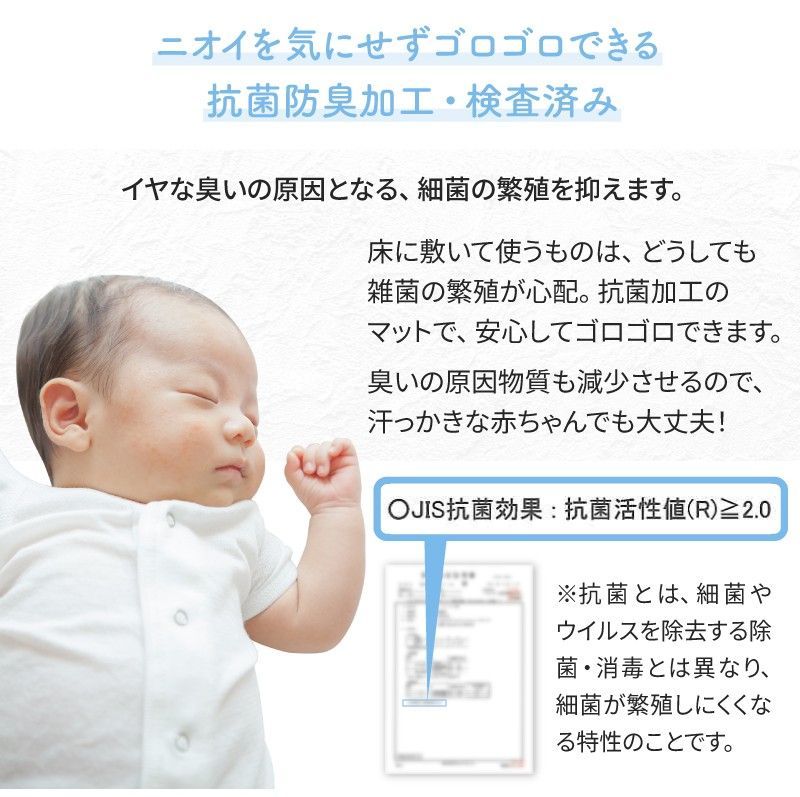 プレイマット