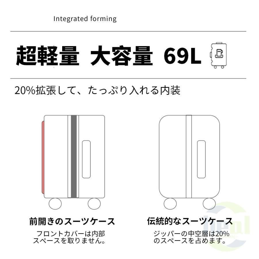 フロントオープン 前開き