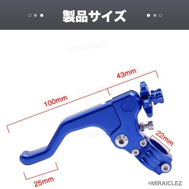 ショートスタント クラッチレバー 22mm 7/8 ハンドルバー 汎用 CNC