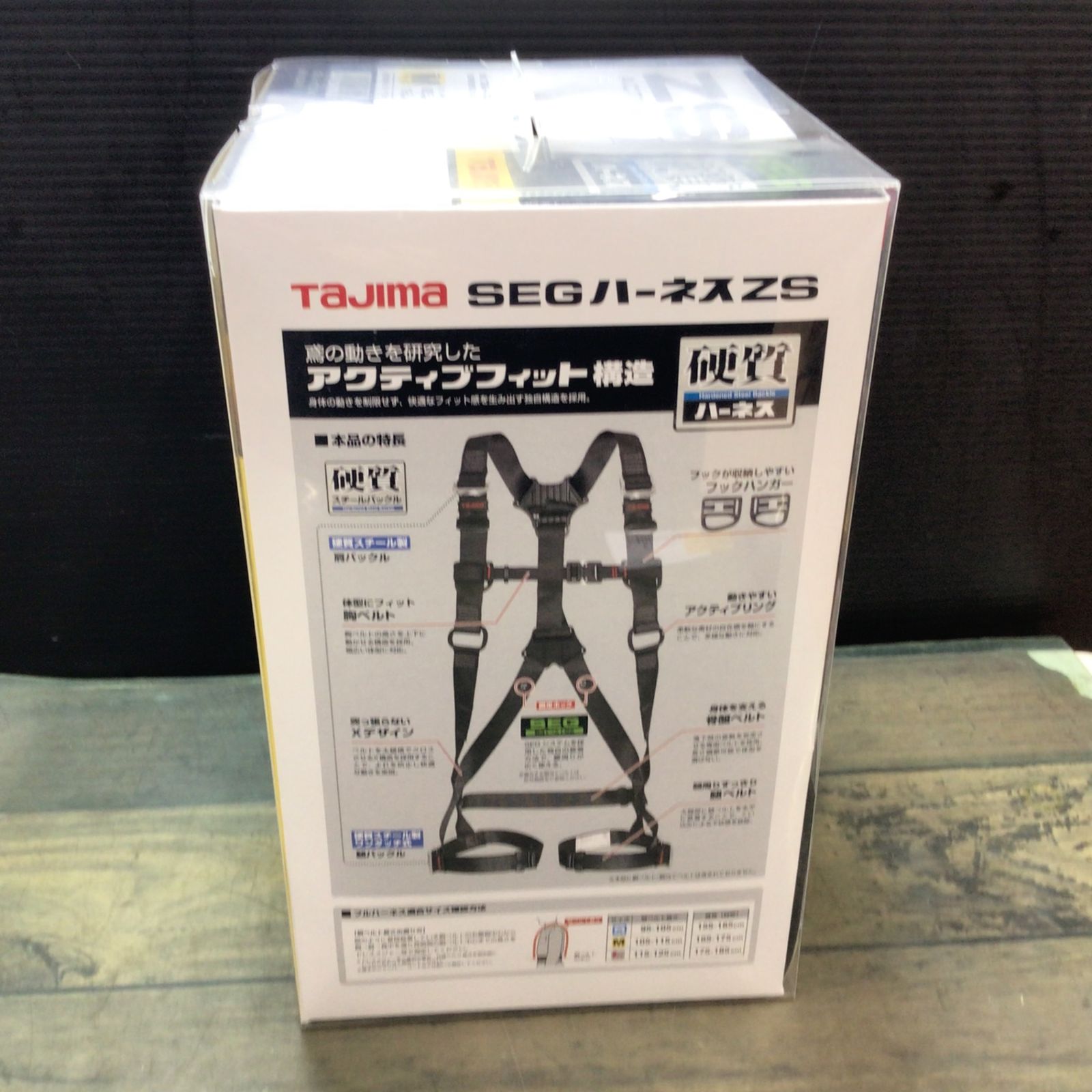 □タジマ Tajima