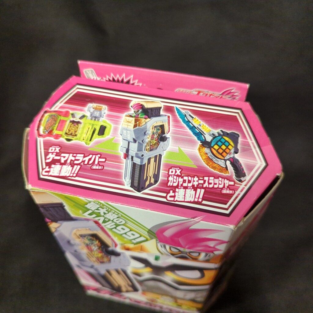 DXマキシマムマイティXガシャット｜仮面ライダーおもちゃウェブ