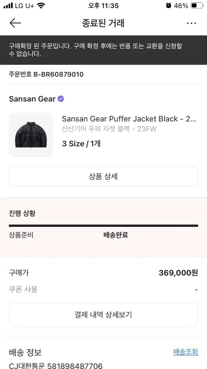 新品】VELVEST 家庭用脱毛器 購入 道上育子院長監修