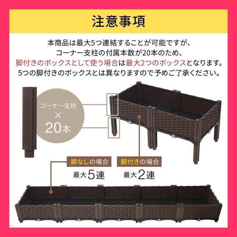 5連結