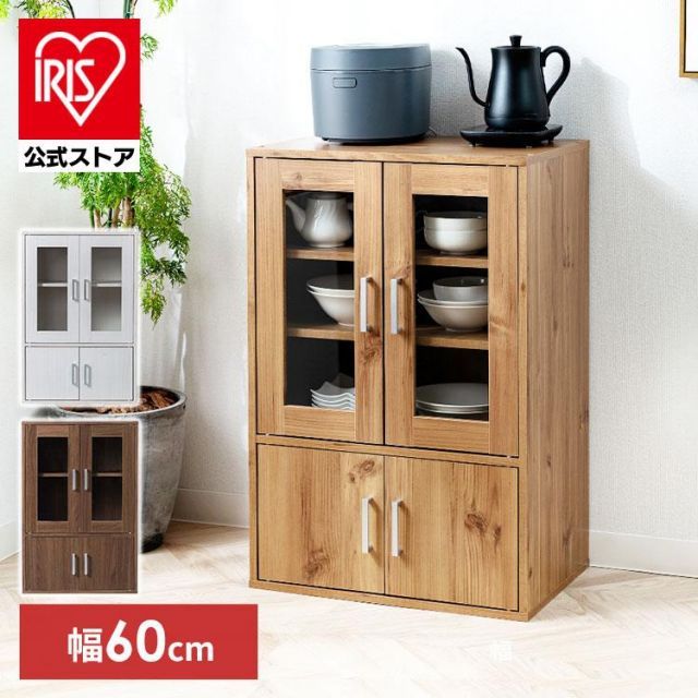 公式 食器棚 キッチン収納 キッチンキャビネット 収納 ガラスキャビネット GKN-9060 木目調 食器棚 キッチン家具 一人暮らし 台所 アイリスオーヤマ