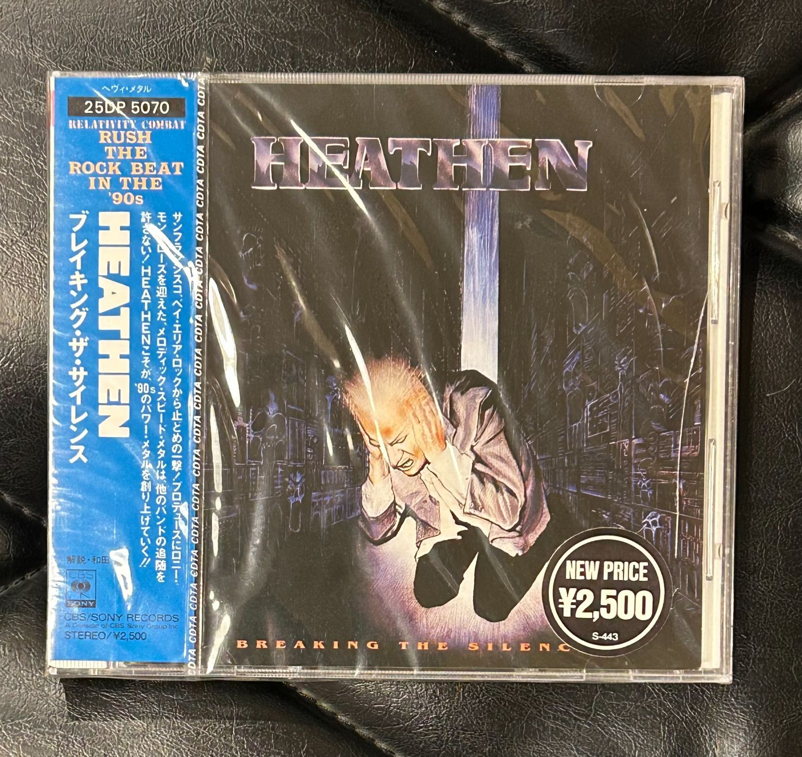 廃盤未開封CD Heathen ブレイキング ザ サイレンス HR|HM