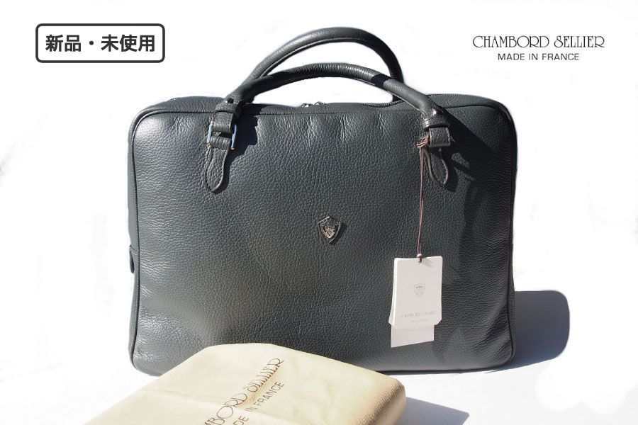 ★新品｜未使用｜シャンボールセリエ｜CHAMBORD SELLIER｜ブリーフバッグ｜USSE｜ユッセ｜LAGUN｜グレイ