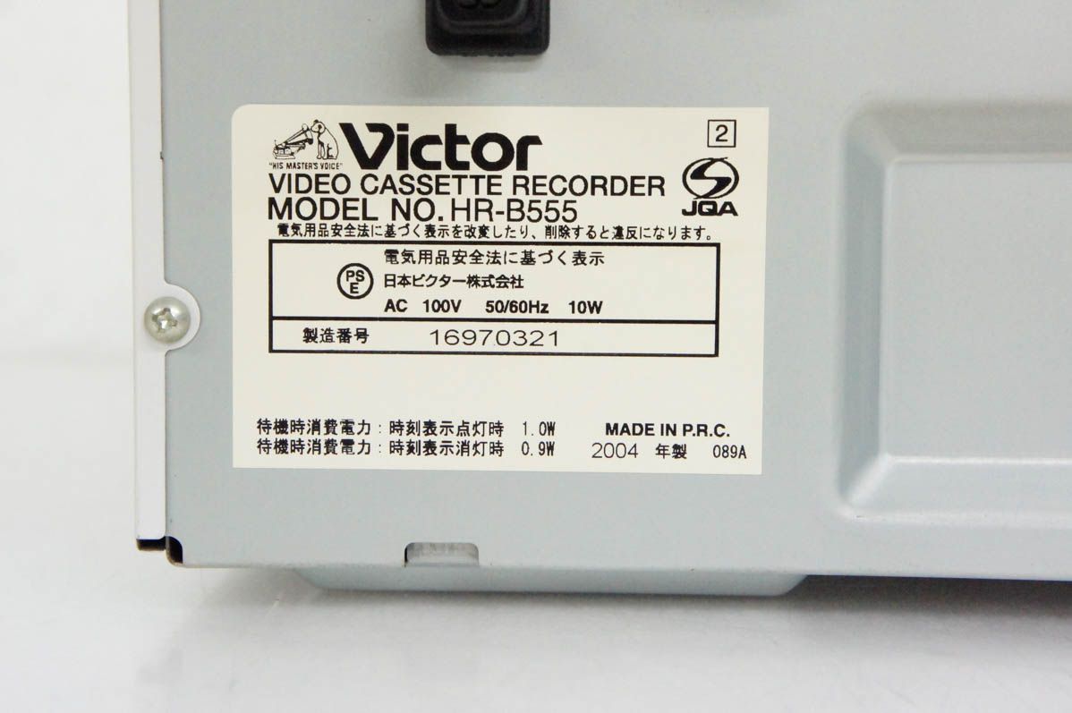 ビデオカセットレコーダー HR