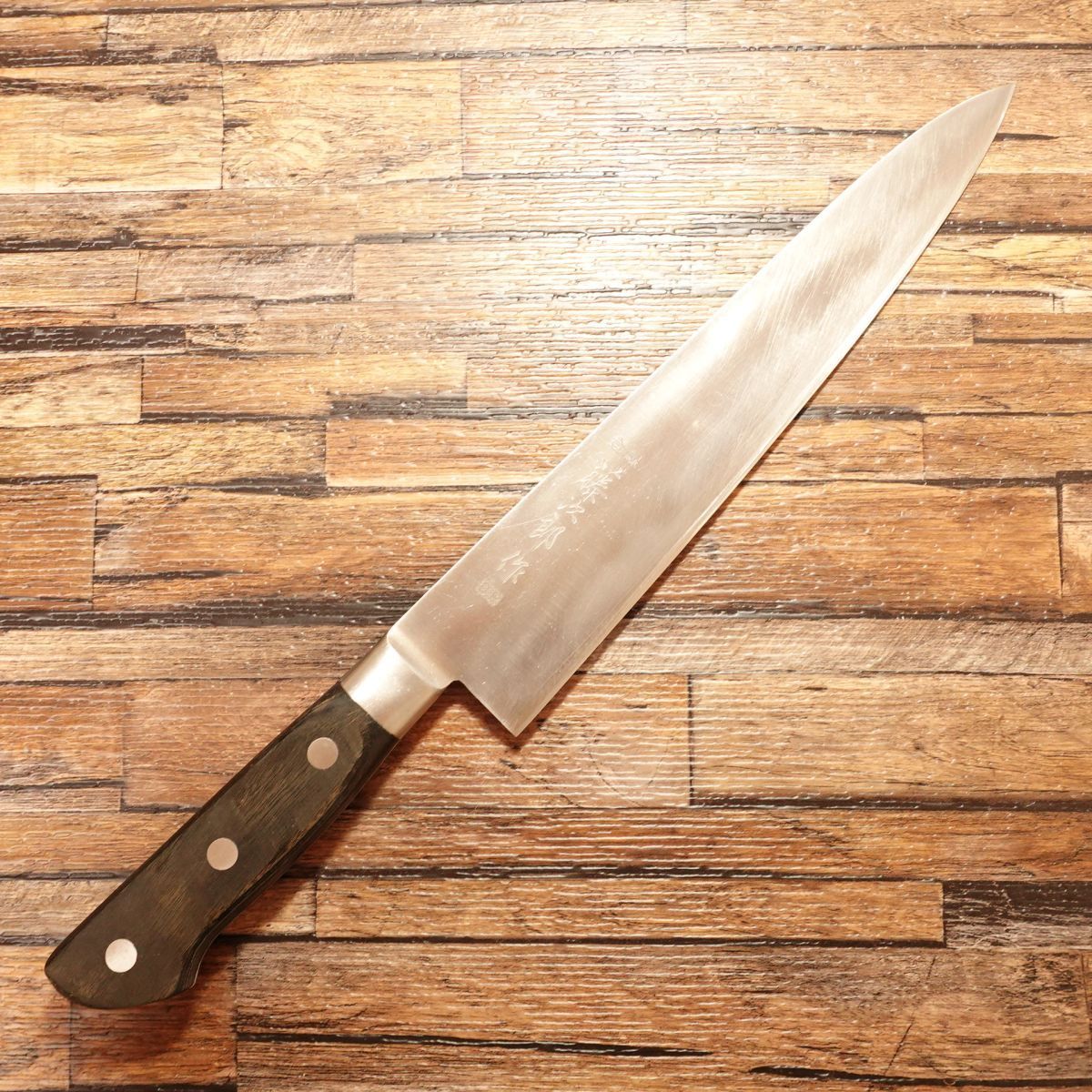牛刀包丁　藤次郎作　スウェーデン鋼割込　本職用 牛刀包丁 藤次郎作 スウェーデン鋼割込 本職用 - メルカリ
