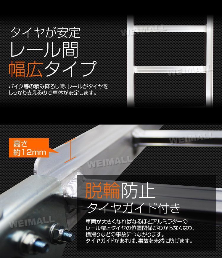 アルミスロープ 三つ折りタイプ