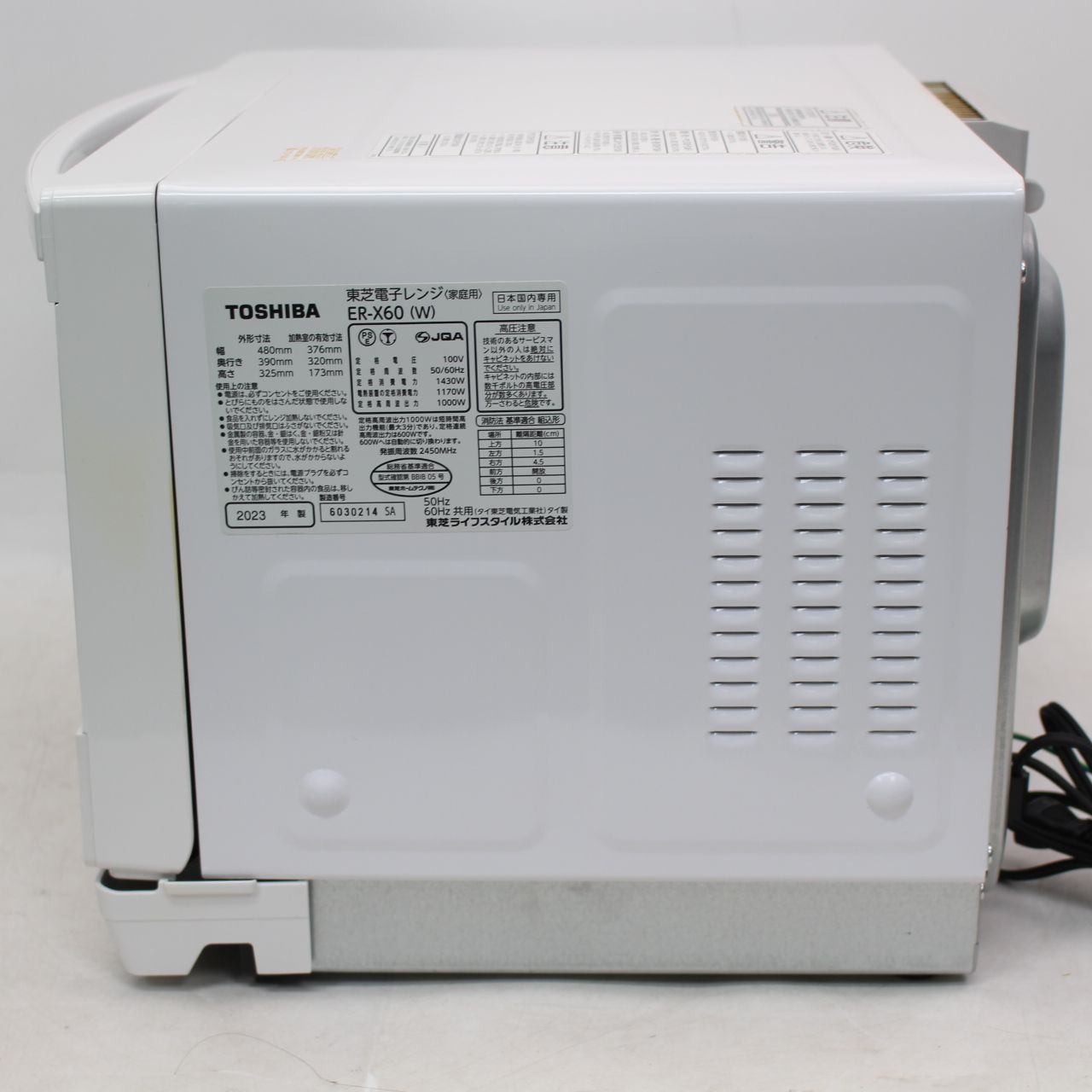 石窯オーブン ER-X60