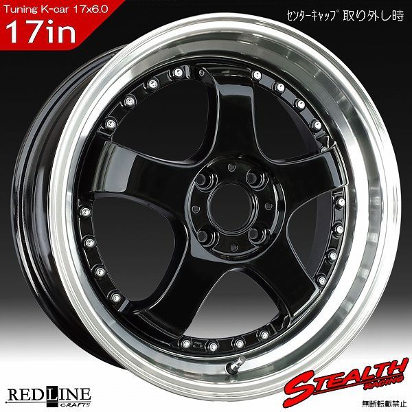 ステルスレーシング K35 17x6.0J 前後幅広＆スーパーディープ2段リム!! チューニング軽四用ホイール NANKANG 165/35R17  タイヤ付4本セット 