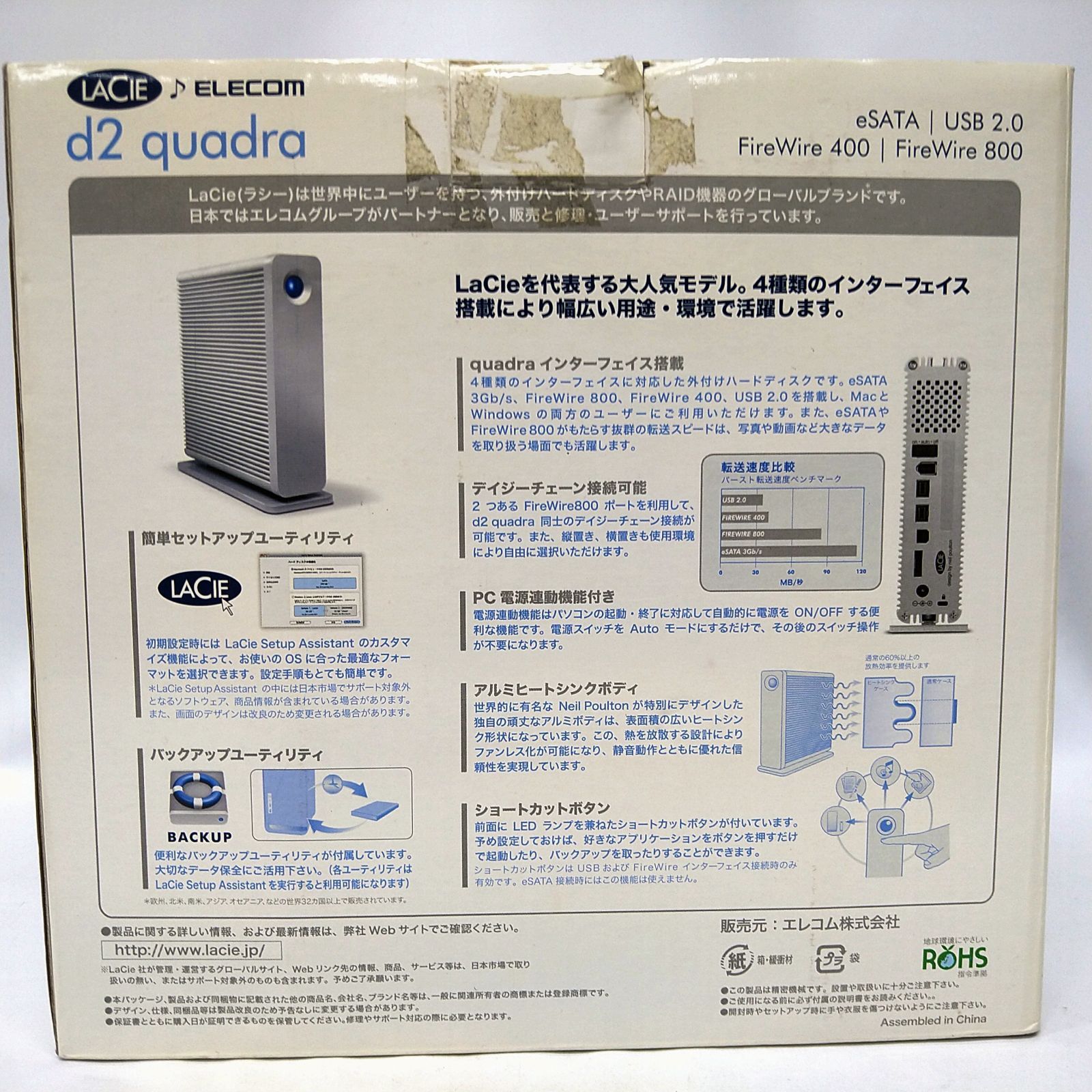 中古／美品】”Windows11動作確認済み” LaCie 3.5インチ外付HDD