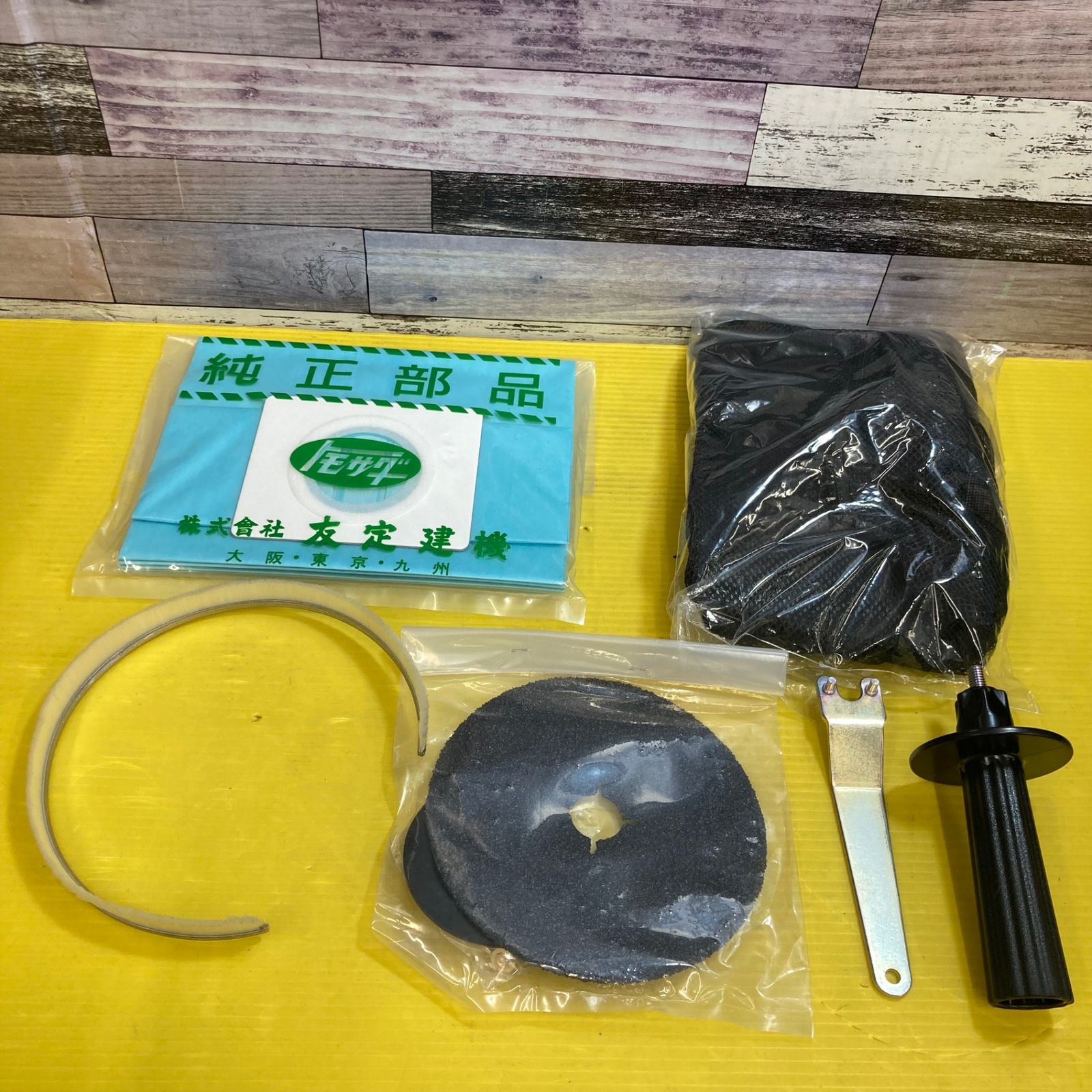 〇友定建機 クリーンサンダー エスカルゴ S-150PM【八潮店 〇友定建機 クリーンサンダー エスカルゴ S-150PM【八潮店