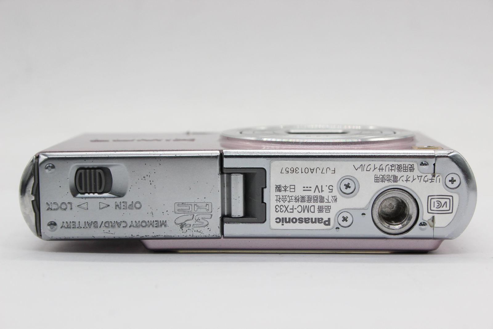 返品保証】 パナソニック Panasonic LUMIX DMC-FX33 ピンク バッテリー 